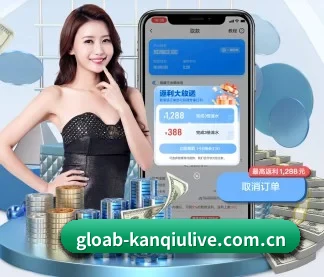 看球吧 APP